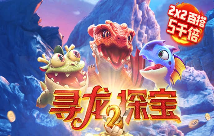 龙物网站永不失联
