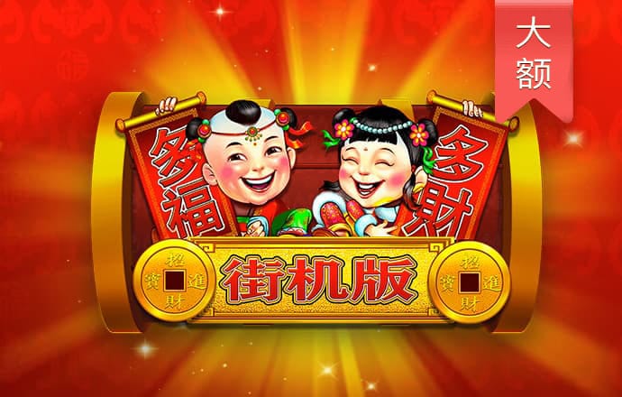 火狐体育全站app官网下载