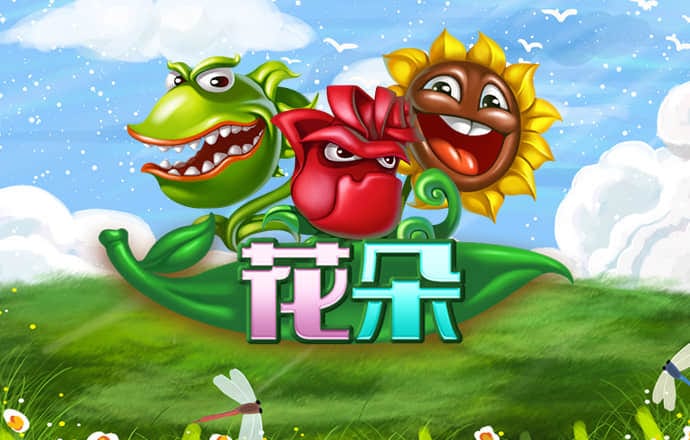 非凡体育官网入口网页