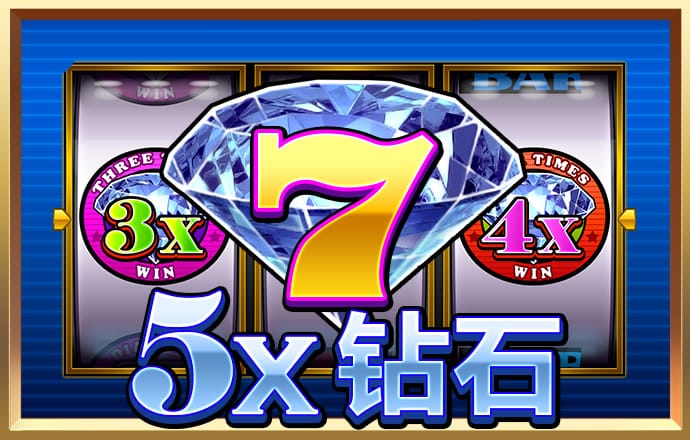 澳门金牛版42260cm